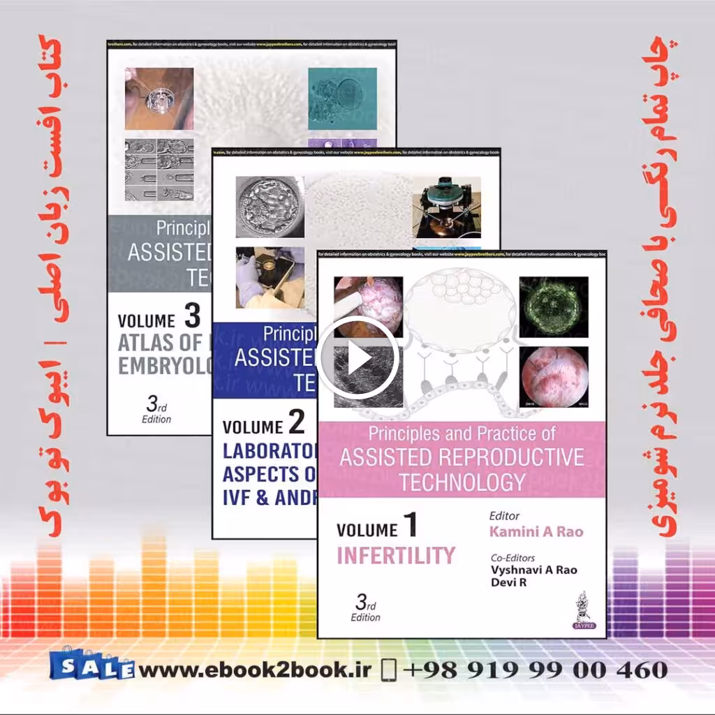 Principles and Practice of Assisted Reproductive Technology | Rao