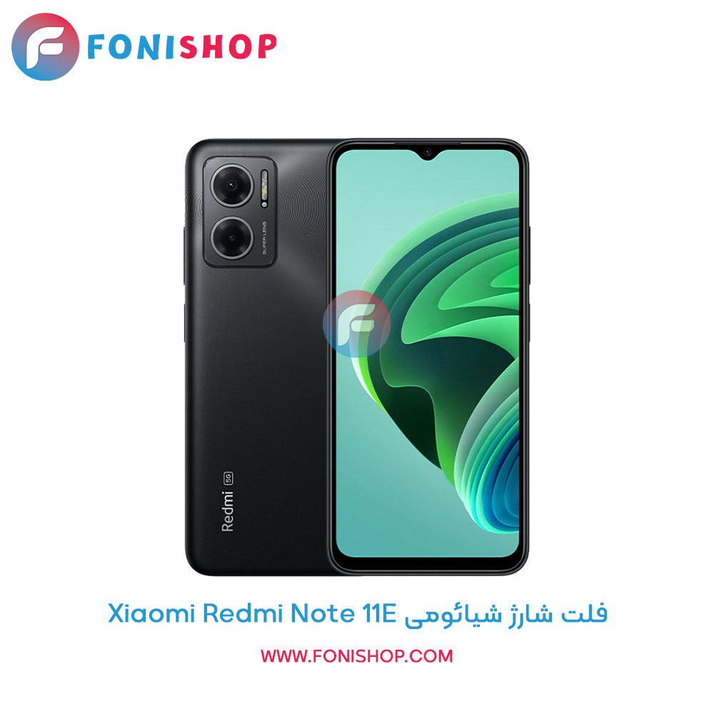 فلت شارژ شیائومی Xiaomi Redmi Note 11E