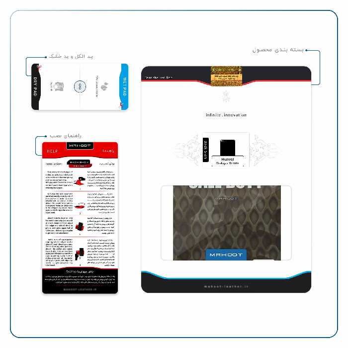 برچسب پوششی ماهوت مدل Call-of-Duty-Game مناسب برای تبلت هوآوی Mediapad X2 2015