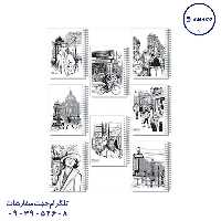 یادداشت 1.8 120 میکرون کد 185 عرش