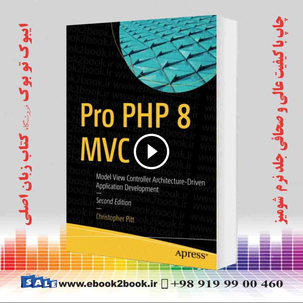 Pro PHP 8 MVC 2nd Edition