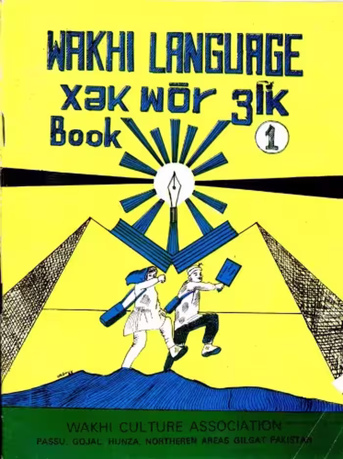 خرید و دانلود نسخه کامل کتاب Wakhi language. Xәk wōr ӡik. Book 1