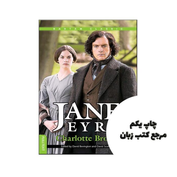 Jane Eyre