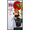 كتاب داستان هاي شاهنامه، بنويس خورشيد اثر محمدرضا يوسفي نشر خانه ادبيات جلد 8