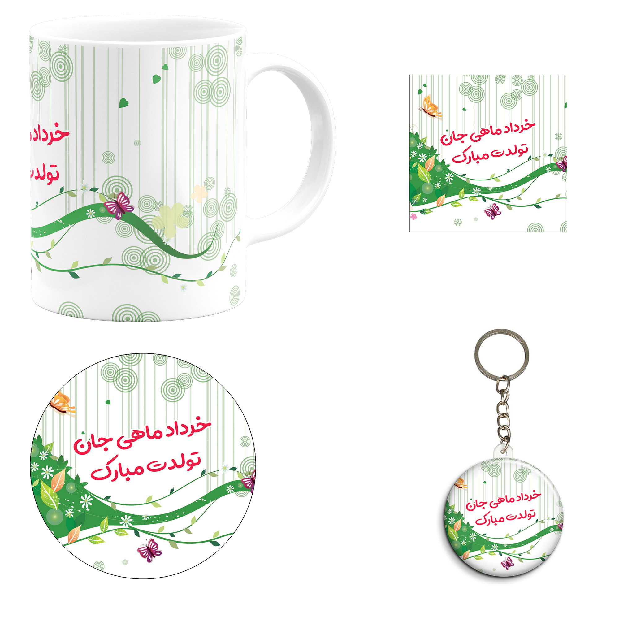 ست هدیه ماگ مدل ماه تولد خرداد طرح دخترانه کد M5