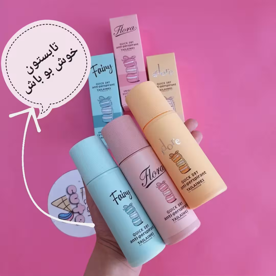مام رول.مام.مام رول تایلامی.مام بدن.مام ضد عرق.عطر.ادکلن