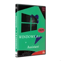  سیستم عامل Windows 8.1 UEFI   ASSISTANT  نشر پدیا