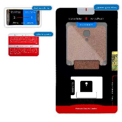 برچسب پوششی ماهوت مدل Matte-Natural-Leather مناسب برای گوشی موبایل ال جی X screen