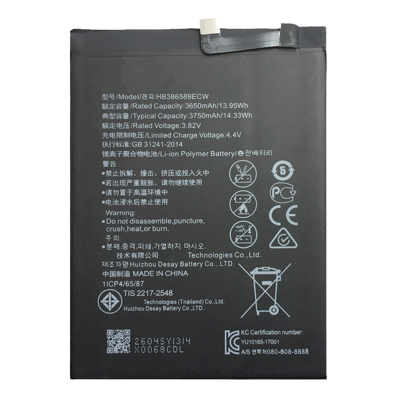 باتری موبایل مدل  HB386589CW ظرفیت 3650 میلی امپر ساعت  مناسب برای گوشی موبایل هوآوی P10 Plus