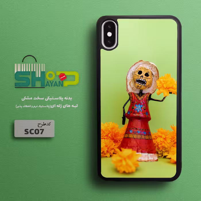 قاب موبایل طرح کارتونی مدل SC07