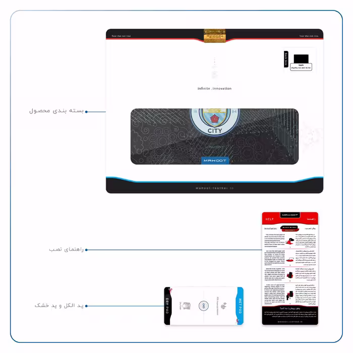 برچسب پوششی ماهوت مدل Manchester-City مناسب برای تبلت اپل iPad Pro 10.5 2017 A1701