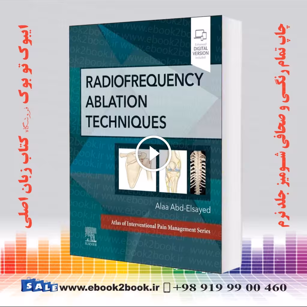 Radiofrequency Ablation Techniques