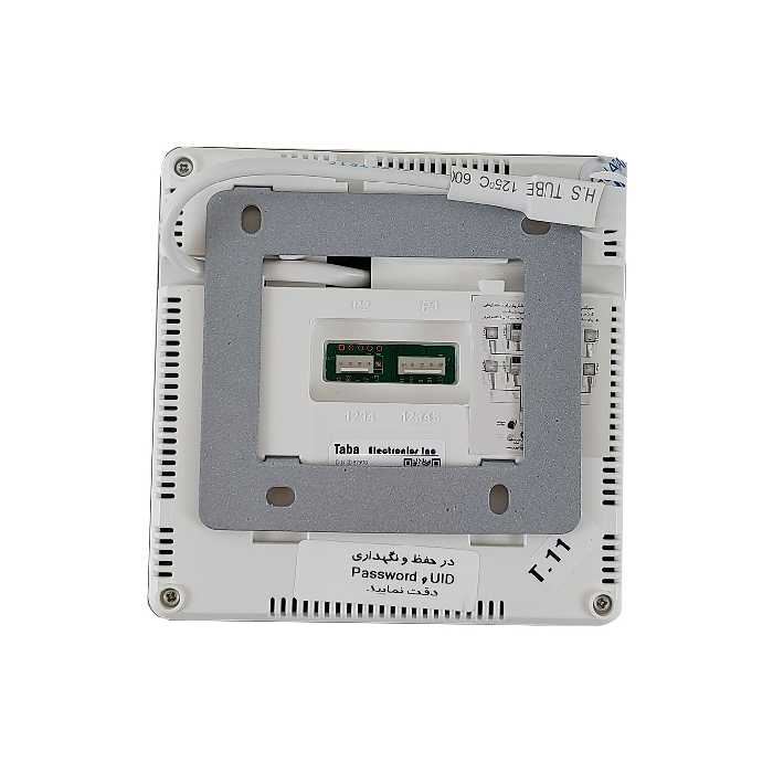 وای فای باکس درباز کن تصویری تابا کد ST.W