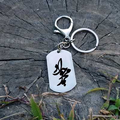 جاکلیدی ترمه ۱ مدل محمدجواد کد Sam 1744