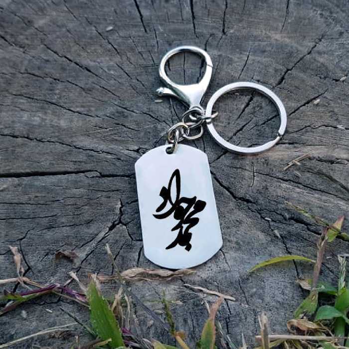 جاکلیدی ترمه ۱ مدل محمدجواد کد Sam 1744