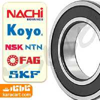 بلبرینگ شیارعمیق 6011 2RS NACHI/KOYO JAPAN اصلی