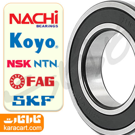 بلبرینگ شیارعمیق 6011 2RS NACHI/KOYO JAPAN اصلی