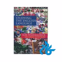 Studying the English Language 2nd Edition ، تا 50%تخفیف