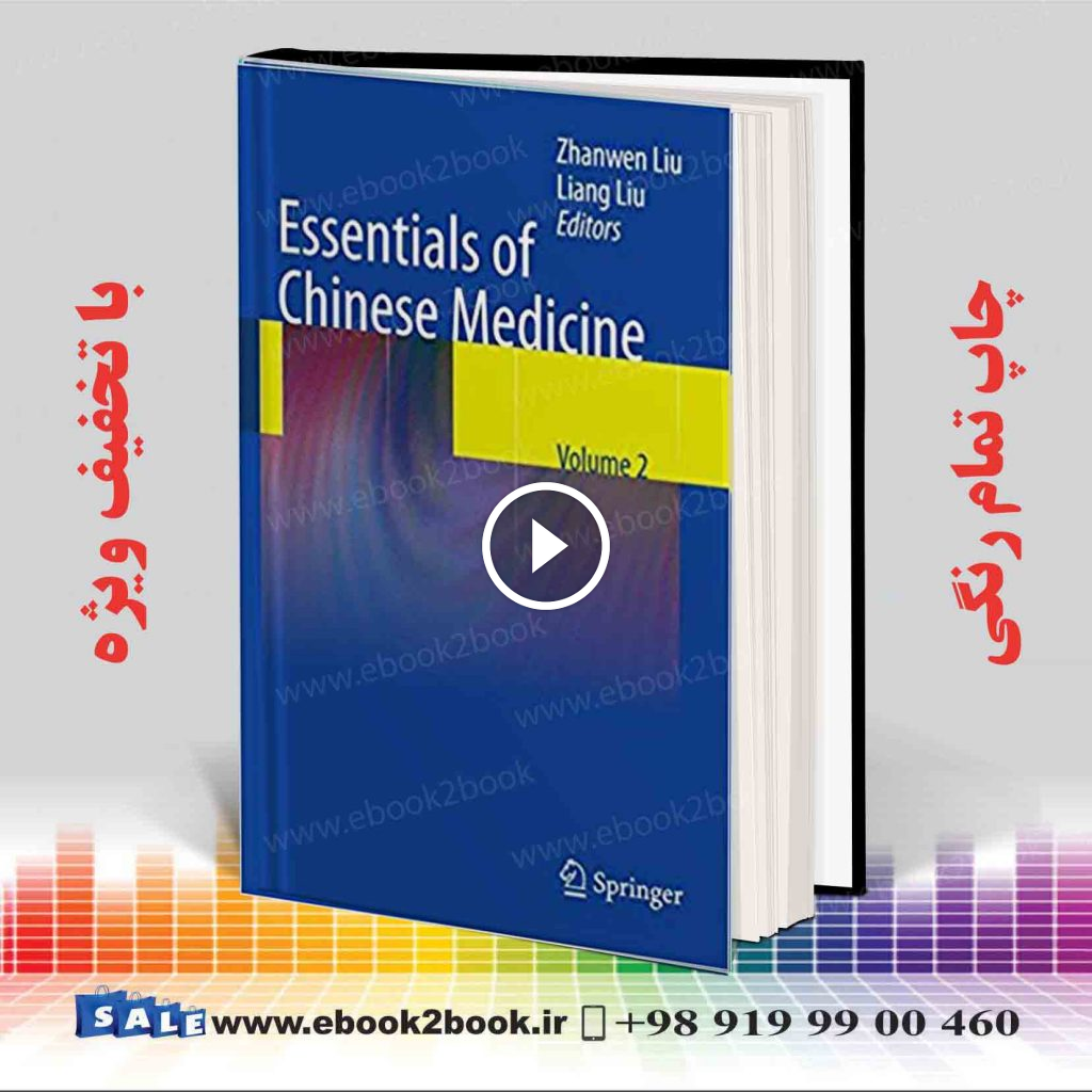 Essentials of Chinese Medicine: Volume 2 2009th Edition