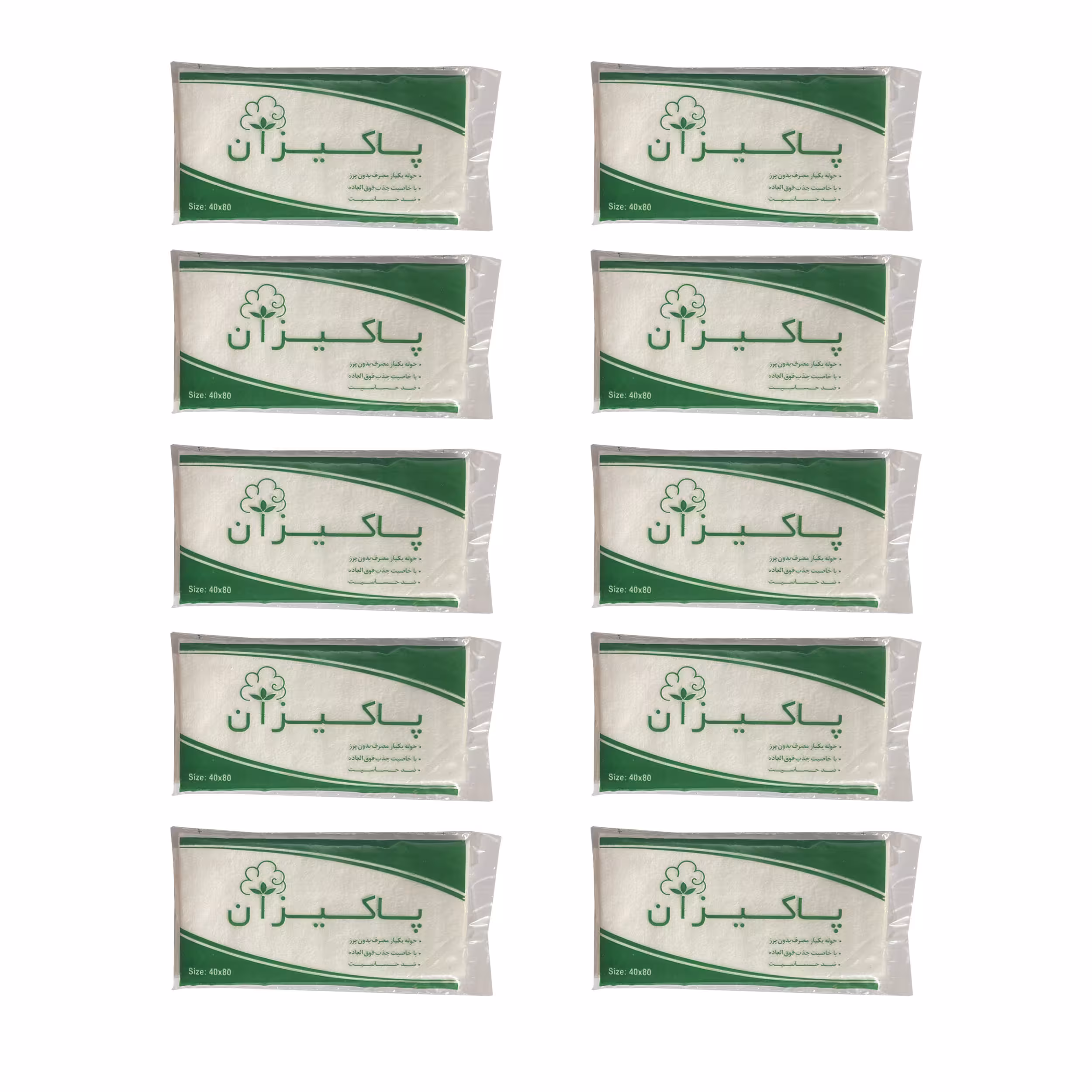 حوله یک بار مصرف پاکیزان مدل GR90 سایز 40x80 سانتی متر مجموعه 10 عددی
