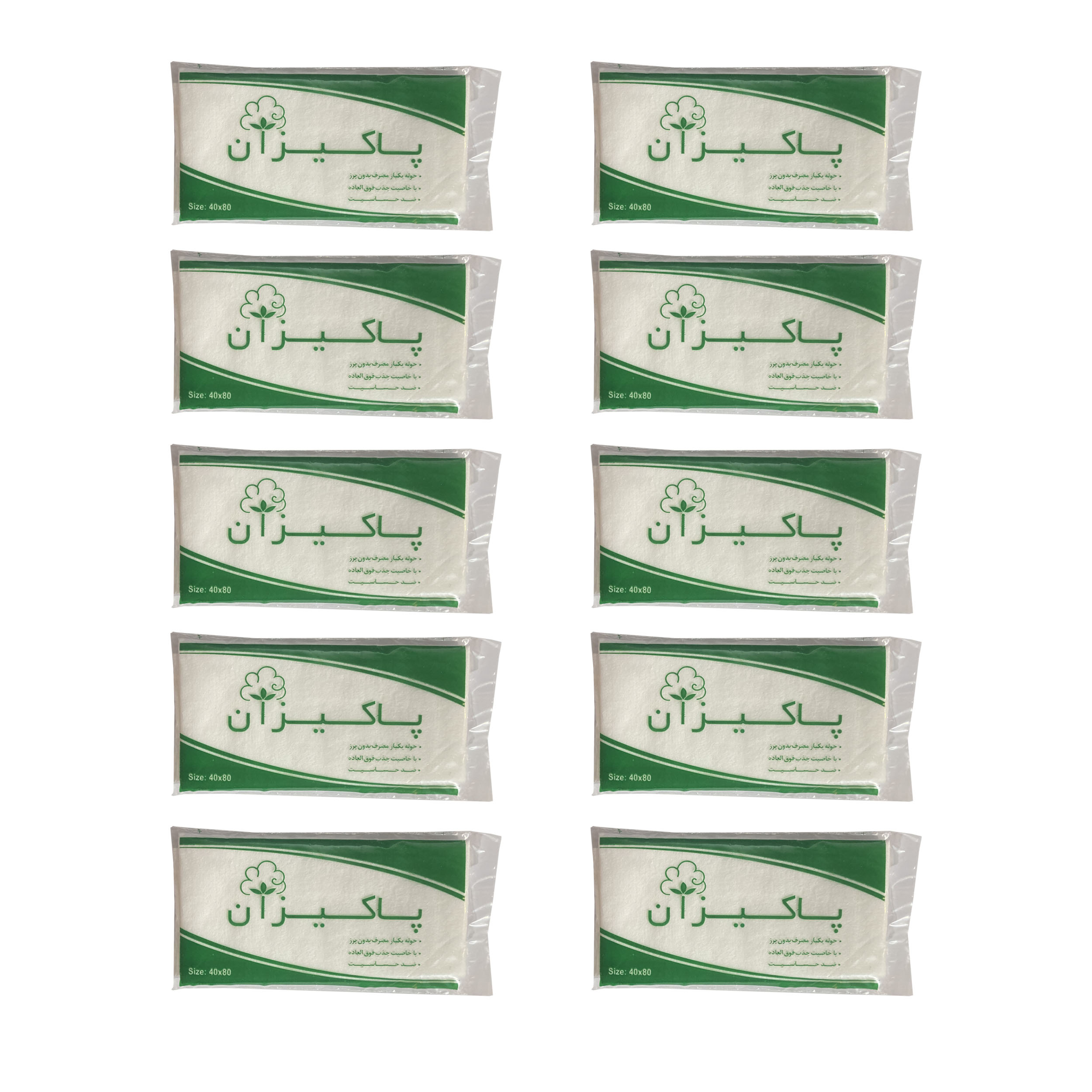  حوله یک بار مصرف پاکیزان مدل GR90 سایز 40x80 سانتی متر مجموعه 10 عددی