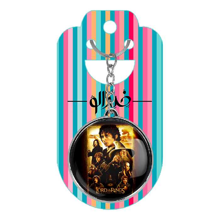 جاکلیدی خندالو طرح فرودو بگینز ارباب حلقه ها مدل دوطرفه کد 45544555