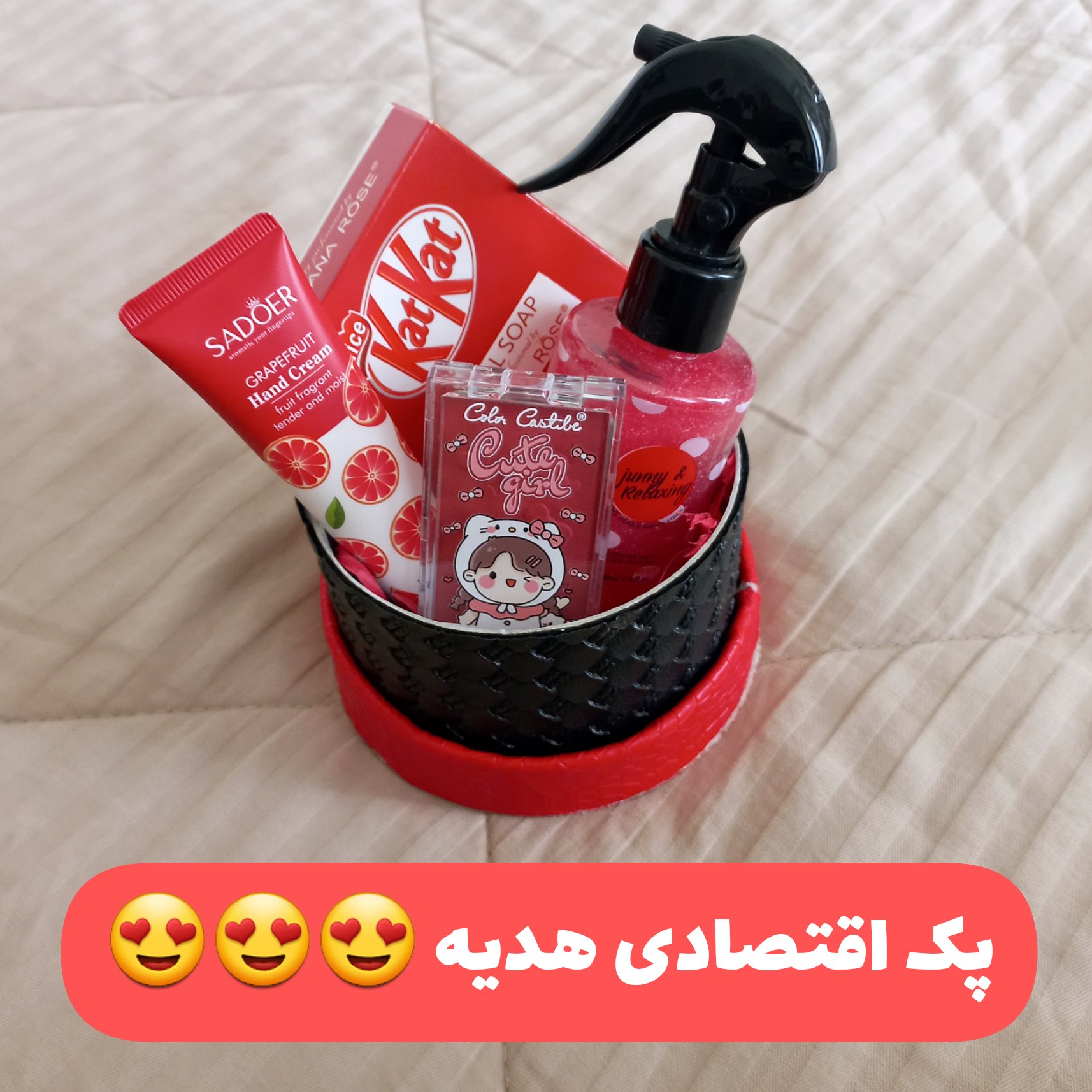 هدیه اقتصادی دخترونه ( باکس قرمز به همراه جعبه) . کادو تولد دخترونه.  کادو اقتصادی. 