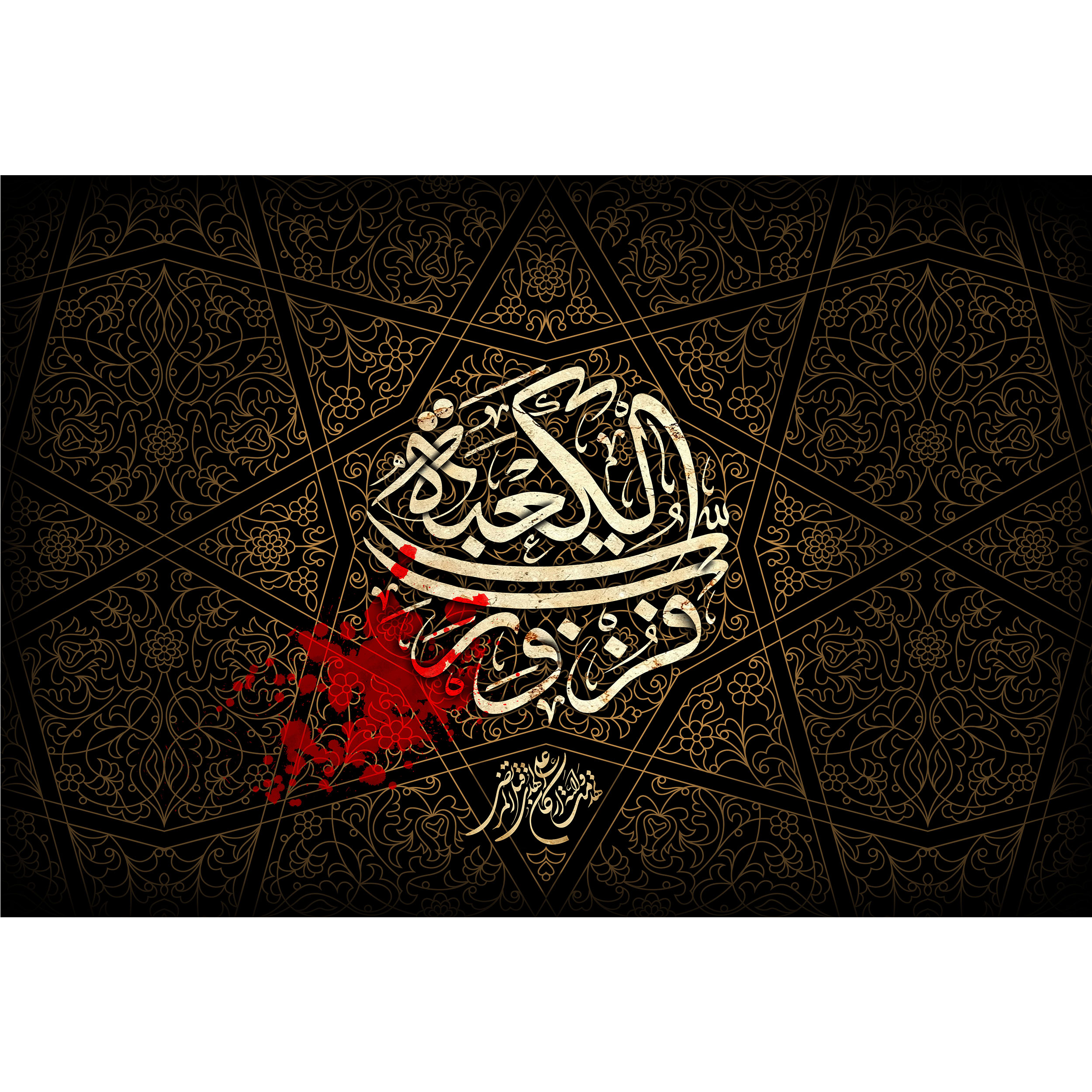 تابلو شاسی مدل فزت و رب الكعبة T3778