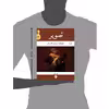 کتاب تصویر 17 قطعه برای گیتار کلاسیک اثر پیمان شیرالی انتشارات پنج خط