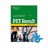 خرید کتاب پی ای تی ریزالت ، تا 50% تخفیف کتب زبان ، فروشگاه اینترنتی کـــادن