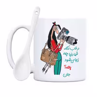 ماگ حس آمیزی طرح عکاسی مدل پانته آ 