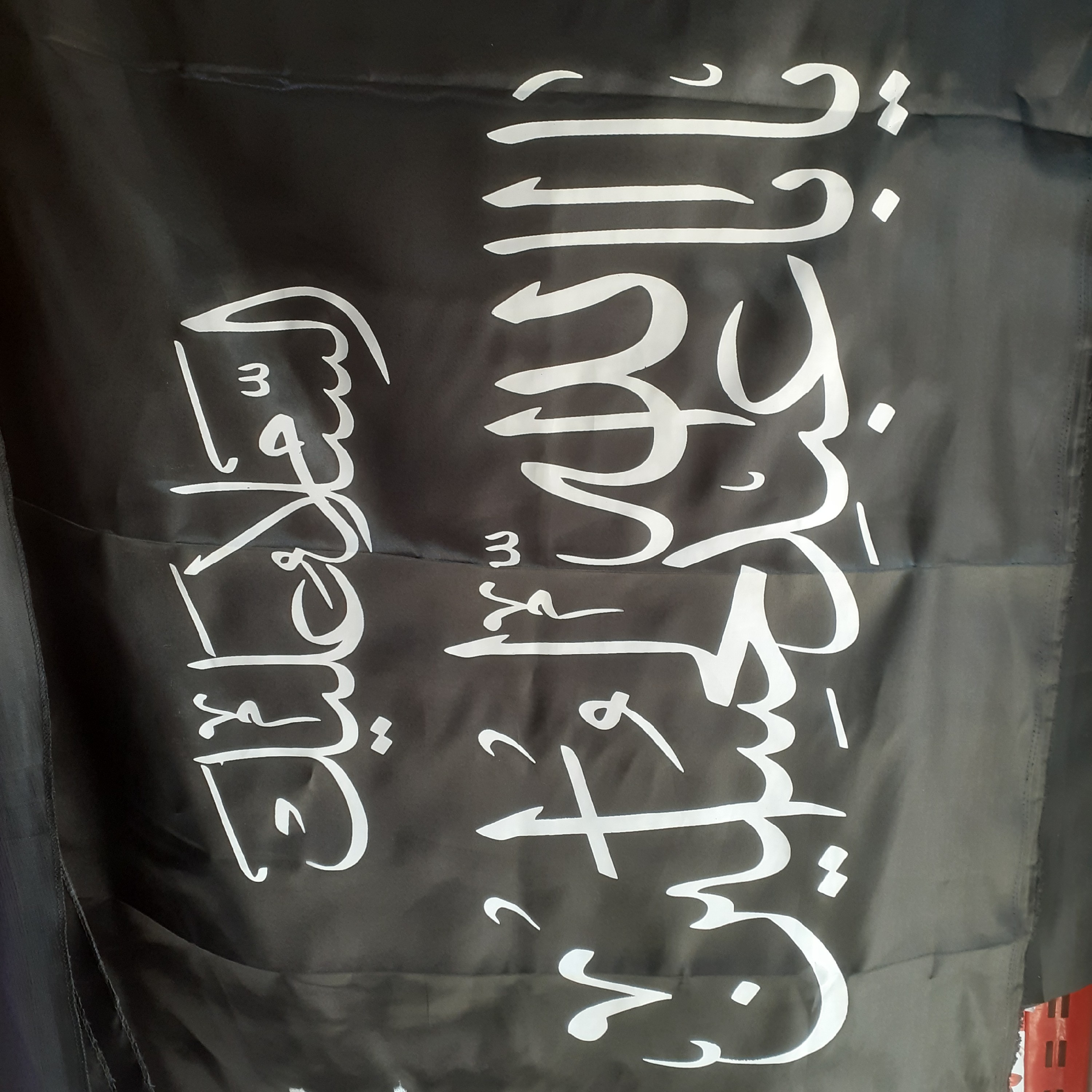 پرچم محرمی مشکی یا اباعبدالله الحسین علیه السلام ساتن 120 در 70