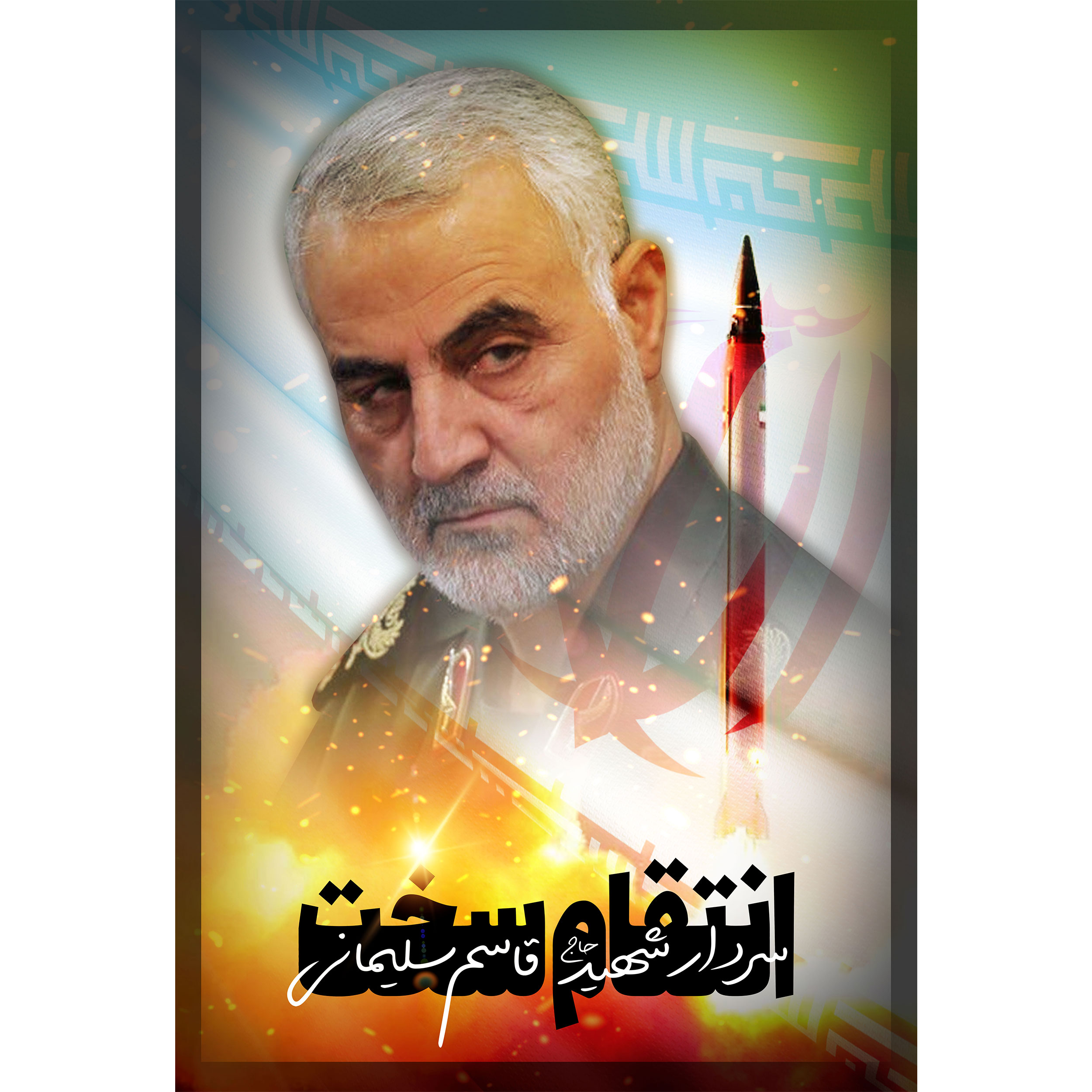 تابلو شاسی مدل انتقام سخت کد T5357