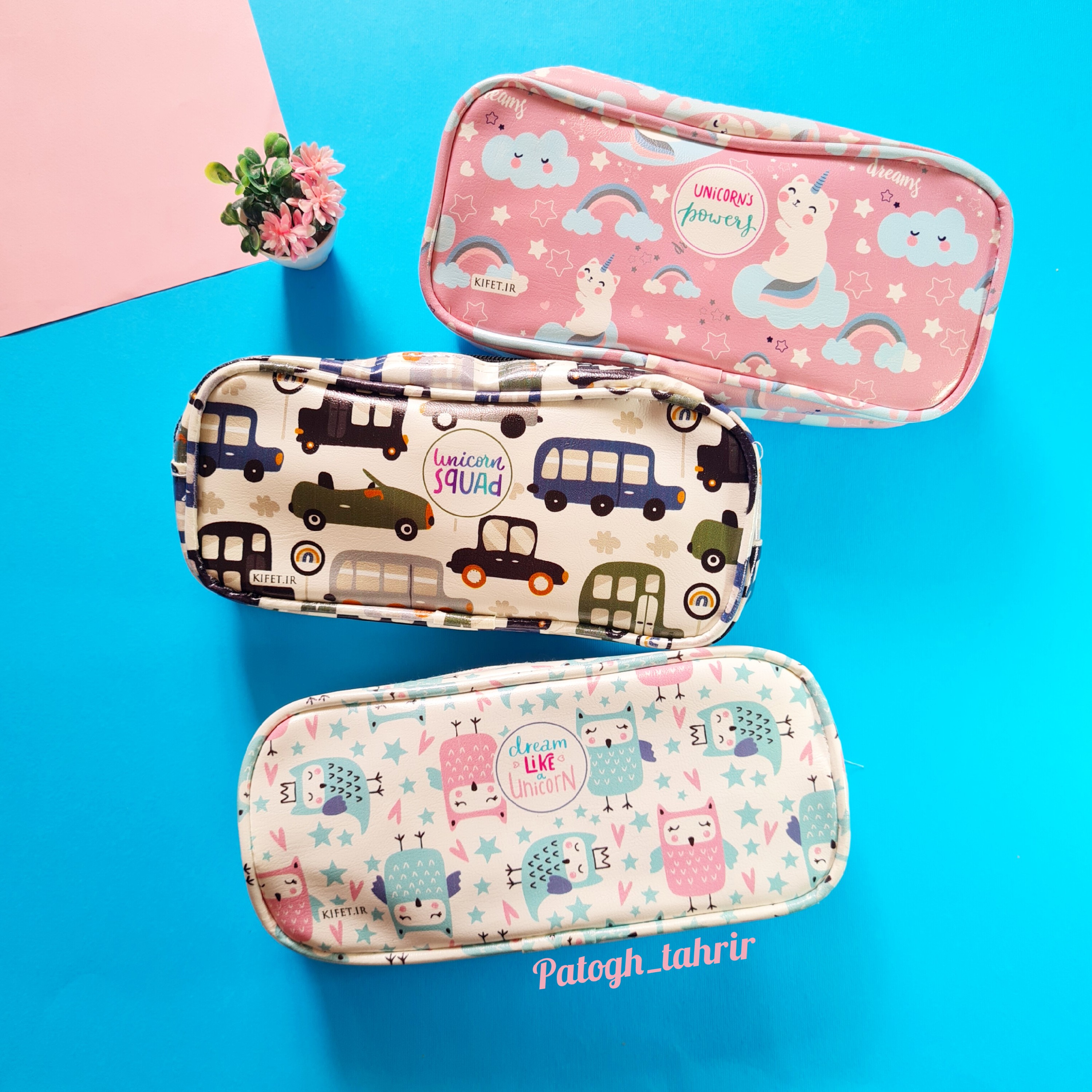 جامدادی تک زیپ بزرگ قابل شست و شو و ضدآب (برند ایرانی kifet)