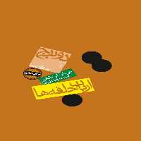 ارباب حلقه ها (2) (دو برج) - کتاب‌فروشی کوچه کتاب