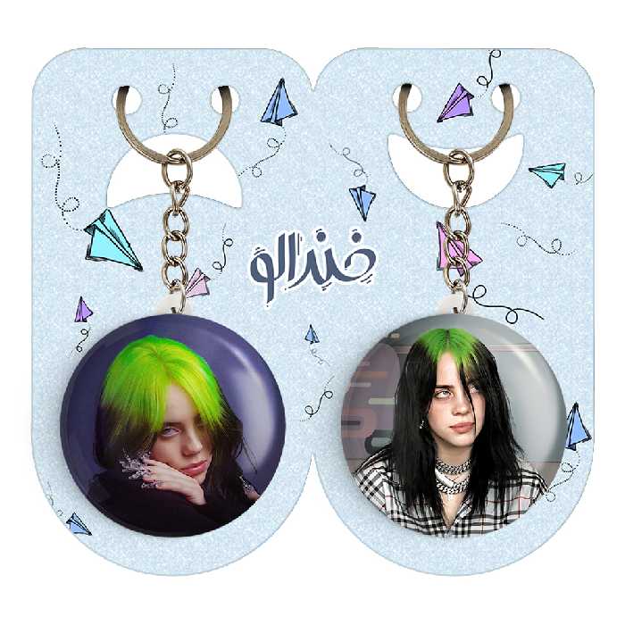 جاکلیدی خندالو مدل بیلی آیلیش کد 1912719130 مجموعه 2 عددی