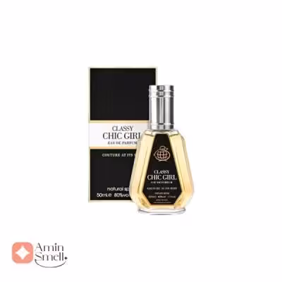ادکلن کلاسی چیک گرل فرگرانس ورد 50 میل | Classy Chic Girl Fragrance World