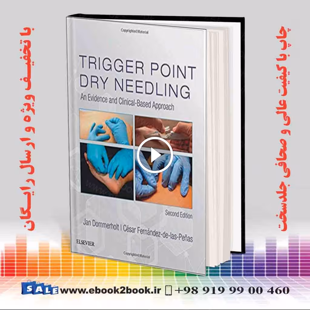 Trigger Point Dry Needling 2nd Edition