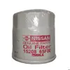 فیلتر روغن نیسان جنیون پارتس مدل 15208-65F01 مناسب براي نيسان ماکسیما 