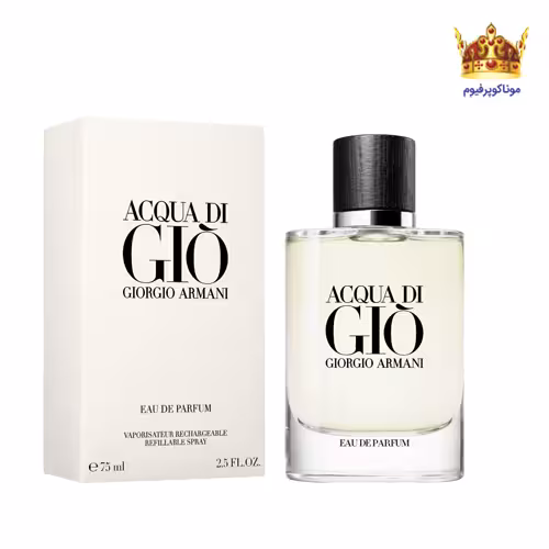 عطر جورجیو آرمانی آکوا دی جیو ادو پرفیوم | قیمت آرمانی آکوا دی جیو ادو پرفیوم | خرید Giorgio Armani Acqua di Giò Eau de Parfum | موناکوپرفیوم