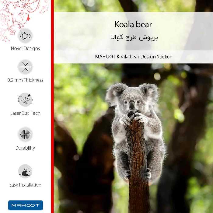 برچسب پوششی ماهوت مدل Koala bear مناسب برای گوشی موبایل شیائومی Redmi 7A