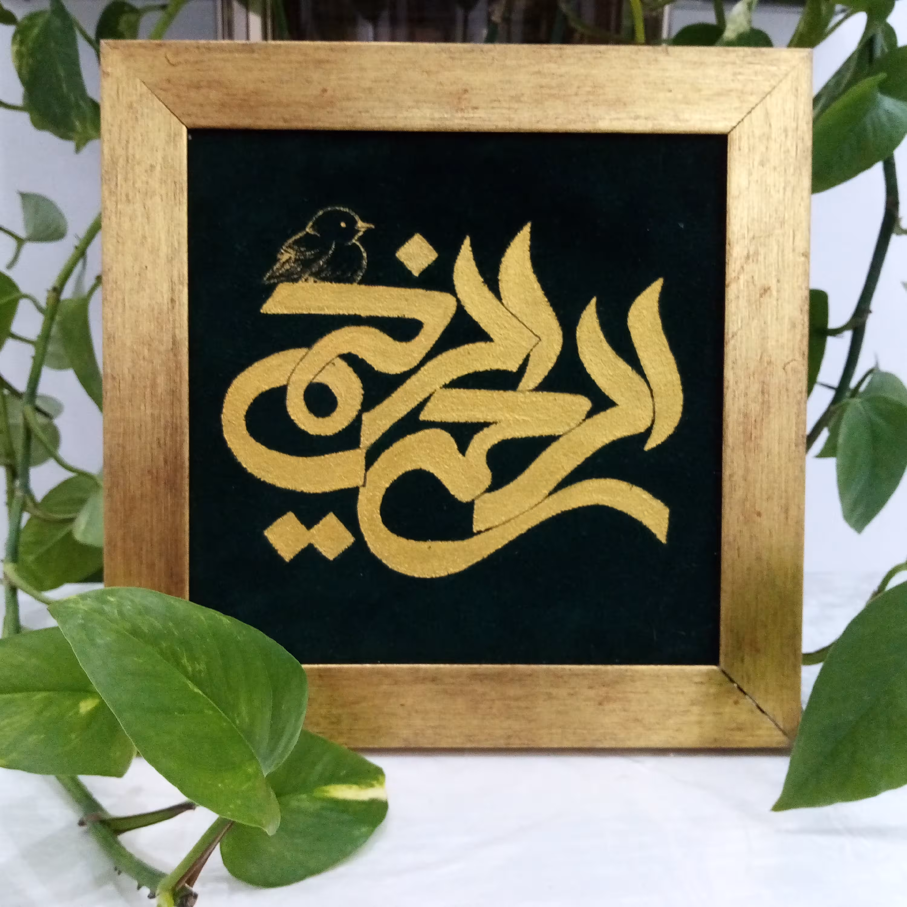 تابلو  نقاشی طرح الرحمن 