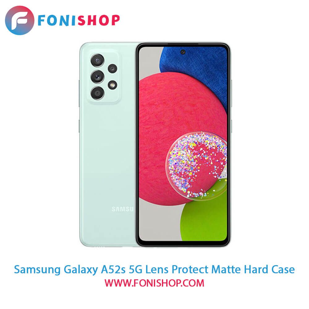 قاب ، کاور پشت مات محافظ لنزدار سامسونگ Samsung Galaxy A52s 5G