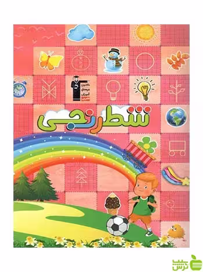 خرید دفتر شطرنجی پیش دبستانی قلم چی با تخفیف ویژه