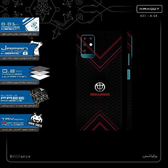 برچسب پوششی ماهوت مدل Brilliance-FullSkin مناسب برای گوشی موبایل اینفینیکس Note 10
