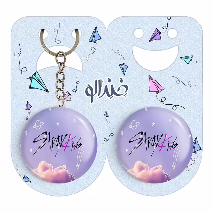 پیکسل خندالو مدل گروه استری کیدز Stary Kids کد 16949 به همراه جاکلیدی