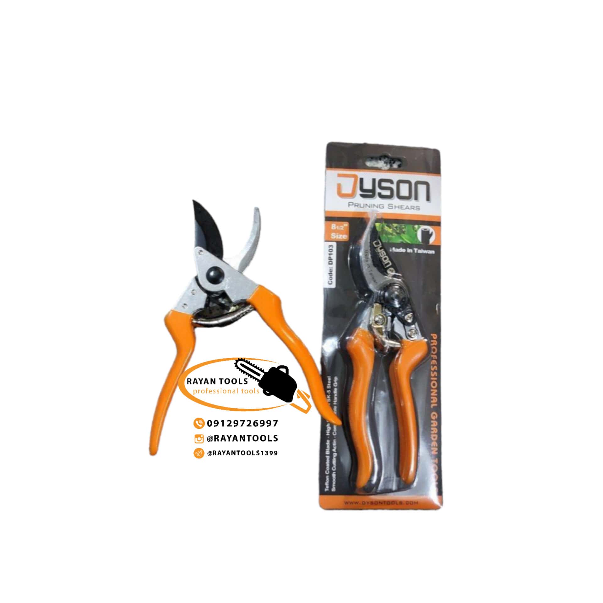 قیچی باغبانی برند دایسون مدل DP103