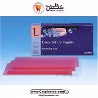 مشخصات، قیمت و خرید موم کوکس CAVEX
