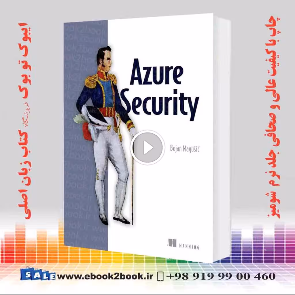 Azure Security