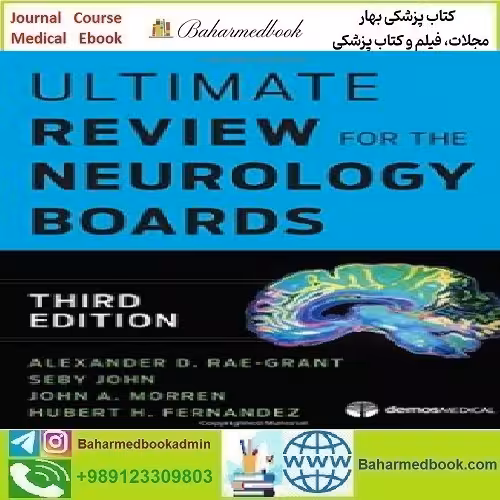Ultimate Review for the Neurology Boards 2017 TRUE PDF pric